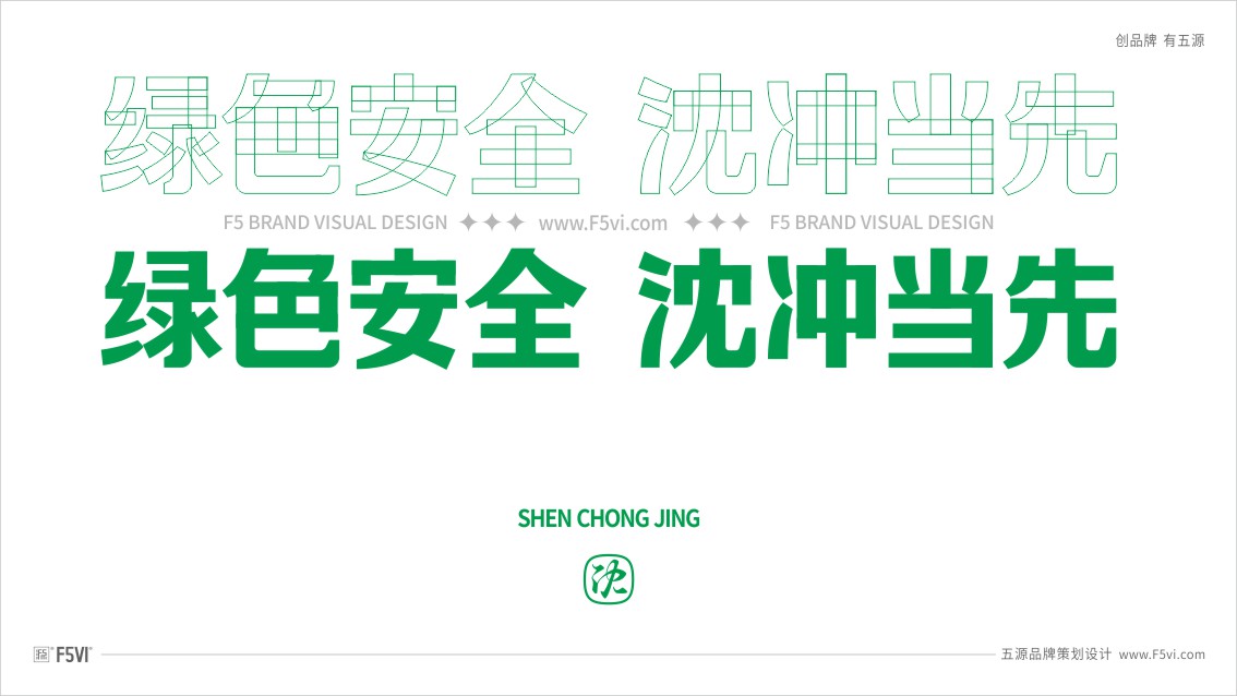 云南VI設(shè)計(jì),煤電企業(yè)VI設(shè)計(jì),媒礦VI設(shè)計(jì)